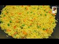 Riz frit au curry et au Curcuma// Riz sauté aux légumes //Fried rice with turmeric and curry ##rice