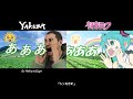 「ぽっぴっぽー」龍が如くVS初音ミク｜「Po Pi Po」Yakuza VS Hatsune Miku (Side-By-Side)