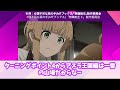 【無職転生Ⅱ】最終話『嗣ぐ』に対する反応｜【反応集】【アニメ】