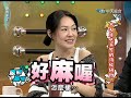 2011.12.19康熙來了完整版　冬天非吃不可的頂級鍋物！