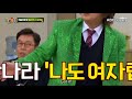 Heechul Funny and Heemi Highlight Moments Part 3