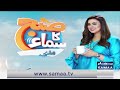 Bushra Ansari 1st Interview With Her Sister Asma Abbas |  Full Show | Madeha Naqvi | SAMAA TV