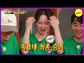 [RUNNINGMAN] Open sesame~ Open! (ENGSUB)