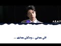 JIN (BTS) _ MOON (موجهة للارميز) مترجمة للعربية
