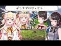 【＃スバルの小屋】スバルの小屋　ゲスト：ねねち！/NENECHI Suba Free Talk【ホロライブ/大空スバル】