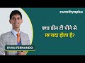 मोटापा कैसे कम करें? | How to Reduce Obesity? | Weight Loss Diet in Hindi | Ryan Fernando