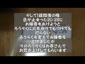 【在宅介護96歳】母を偲んで、あれから12日が経ちました