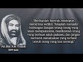 Kata-kata Mutiara Ali Bin Abi Thalib untuk teladan di kehidupan
