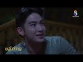 หนุ่มอยุธยารู้จักแต่รบไม่รู้จักรัก | HIGHLIGHT บุหลันมันตรา EP.17 | ละครช่อง8