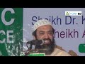 আলহামদুলিল্লাহ। অসাধারণ একটি আলোচনা│Amazing Islamic Lecture│by Dr. Khondokar Abdullah Jahangir