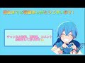 メンバー会場入りの瞬間！〜円陣！すとぷりベルーナドーム２日目