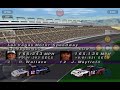 NASCAR 99: Dick Trickle Career Mode