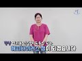 쾌지나칭칭나네 손 유희, 손 유희 율동 - 그대 없이는 못살아