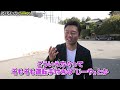 【日本一】平均4億円の圧倒的な高級住宅街「芦屋市六麓荘町」に行ってみた。そこにはあの有名人が！