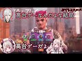 【OW2】コラボココスキまとめ【葛葉/ラトナ・プティ/奈羅花】