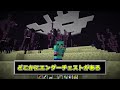 なんでも壊せるツルハシがやばすぎた【マイクラ・マインクラフト】