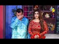 Nasir Chinyoti and Mahnoor | Tariq Teddy | New Stage Drama | Teer Aar Paar #comedy #comedyvideo