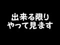 【在宅介護96歳】皆様祈ってください！