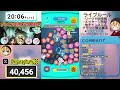 【ツムツム】最大同接人数5人増加ごとにリクエスト×１やるLIVE！まったりコイン稼ぎ！