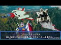 Gundam Ez-8 Development History