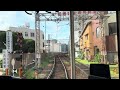 【前面展望】阪堺電車 天王寺駅前→浜寺駅前 【ちん電701形 まったり旅】