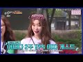 Mijoo being CHAOTIC part 1 | Sixth Sense S3 Ep 9 (Eng Sub)