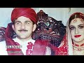 25 Lollywood Actors Wedding Photos | Nadeem | Ejaz Durrani | Waheed Murad