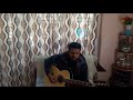 Gahiro Gahiro- Bipul Chettri | Cover|