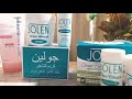 Behtareen Bleach cream konse hy aor usey Kasey apply Kya jaey.jolen cream detailed review