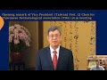 Teledermatology in Taiwan: Reaching Psoriasis Patients in Remote Areas | Abel Chih-Hung Lee, MD, PhD