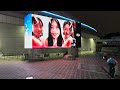 NewJeans Fan Meeting 'Bunnies Camp 2024 Tokyo Dome' DAY1 東京ドーム 場外の現地映像 2024年6月26日