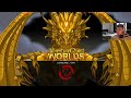 The BIGGEST upgrade on my account?! Road to AQW Mobile #14