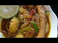 অমৰা টেঙাৰ সৈতে মাছ || Amara Tenga and Fish || অসমীয়া ৰেচিপি || Assamese Recipe