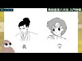 Nanso Satomi Hakkenden, Commentary by Japanese  (with Sailor Moon and more) [English, Japanese SUB]