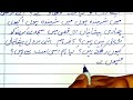 Speech on Palestine in Urdu|Short Speech on Palestine|#Palestine #gaza