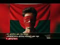 সামাজিক যোগাযোগ মাধ্যমে লাল রঙ যেন প্রতিবাদের ভাষা! | Red Revolution in Social Media | Jamuna TV