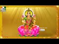 Mahalakshmi sthothramala - LAKSHMI DEVI STOTRAM | VARALAKSHMI DEVI SONGS