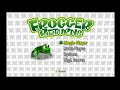 Frogger Returns (WiiWare) Gameplay