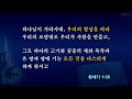 차성도 교수 | 진화론과 현대사회 | 에스더기도운동 | 24.3.26