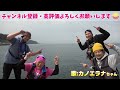 60cmの魚を食う巨大魚が釣れてパニックに…