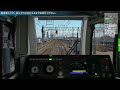 JR EAST Train Simulator 総武快速線