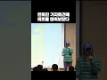 민희진 기자회견 ㄹㅇ힙합 비트는 못참지