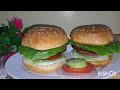 Chicken Burger Recipe in Urdu : یہاں ایک چکن برگر کی اردو میں ریسیپی