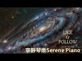 吸引力法則 | 帶來好運的音樂 | 心想事成 | 字宙萬物吸引 | 宇宙法則 No.4