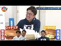 【春の新作バーガー食べ比べ】6社絶品バーガー1位はまさかの⁉︎