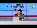 বিচারপতি মানিকের চরম উত্তেজনা ! উপস্থাপিকার কথায় তেলে বেগুনে ক্ষেপলেন ! ঘটলো নজিরবিহীন দুর্ঘটনা !