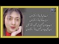 Udu Poetry | Urdu Poetry Beauty 43 | urdu Poetry Status | Sad Poetry | urdu poetry tik tok ,