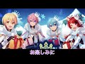 すとぷり 渋谷センター街 BGM 聞いて来た