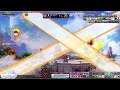 Maplestory [Bera] Kain Hard Seren Solo