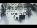 通向開悟之門——民間高人解讀《道德經》系列之第49、50、51、52章